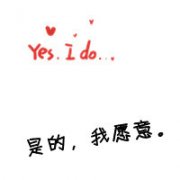 qq2013ΨͷһԣһЩ£ͶһЩˡ_www.qqming.com
