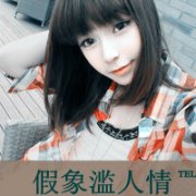 qq2013ΨͷһԣһЩ£ͶһЩˡ_www.qqming.com