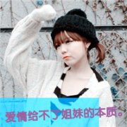 QQ2013ͷȫÿԺﶼֵ뷨_www.qqming.com