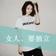 QQ2013ͷȫÿԺﶼֵ뷨_www.qqming.com