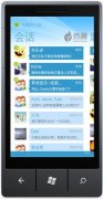 ֻQQ2012(WP)2.3°أȫ¶̬Ƭǽ