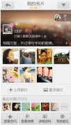 ֻQQ2012(S60V5)ʽbuild1156