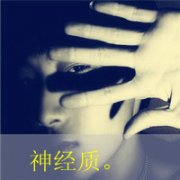 ͷһԣǹͬܶܶ_www.qqming.com