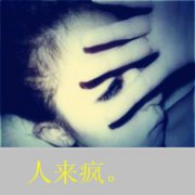 ͷһԣǹͬܶܶ_www.qqming.com