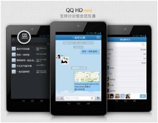QQ HD mini2.1°أ HDר־