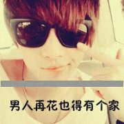 qq2013ͷĶԼʷƪ_www.qqming.com