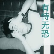 ͷȫƢЪ˹񾭲_www.qqming.com