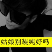 2013˧ͷ񣬴ܶҵ㵽˵ֵ㣬_www.qqming.com