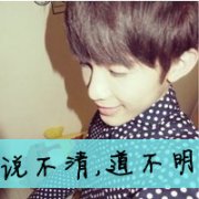 2013˧ͷ񣬴ܶҵ㵽˵ֵ㣬_www.qqming.com