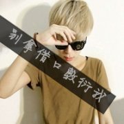 2013˧ͷ񣬴ܶҵ㵽˵ֵ㣬_www.qqming.com
