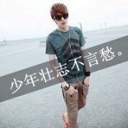 2013˧ͷ񣬴ܶҵ㵽˵ֵ㣬_www.qqming.com