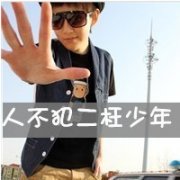 2013˧ͷ񣬴ܶҵ㵽˵ֵ㣬_www.qqming.com