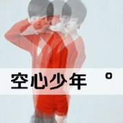 2013˧ͷ񣬴ܶҵ㵽˵ֵ㣬_www.qqming.com