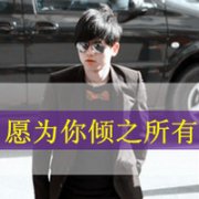 2013˧ͷ񣬴ܶҵ㵽˵ֵ㣬_www.qqming.com