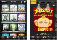 Ѷ΢1.0.2AndroidأĶ书