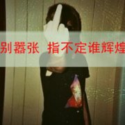 קͷ¹Ǩ,ж.?_www.qqming.com