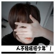 ͼƬҲ̨ǻerҲ˵_www.qqming.com