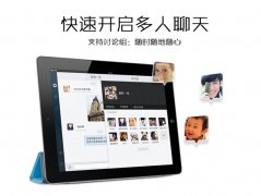 鳣ϵQQ HD 3.1iPad鹦