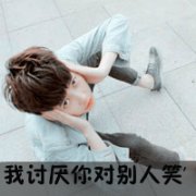 ͷһԣһӵѣΪЦЦ_www.qqming.com