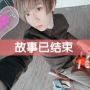 ͷһԣһӵѣΪЦЦ_www.qqming.com