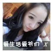 ͷһԣһӵѣΪЦЦ_www.qqming.com