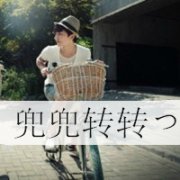 ͷһԣһӵѣΪЦЦ_www.qqming.com