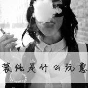 ŮͷͼƬ飬Ǻǣôʹһ_www.qqming.com