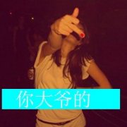 ŮͷͼƬ飬Ǻǣôʹһ_www.qqming.com
