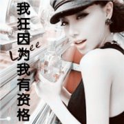 ŮͷͼƬ飬Ǻǣôʹһ_www.qqming.com