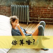ŮͷͼƬ飬Ǻǣôʹһ_www.qqming.com