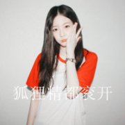 ŮͷͼƬ飬Ǻǣôʹһ_www.qqming.com