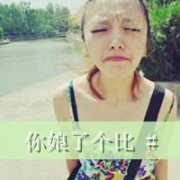 ŮͷͼƬ飬Ǻǣôʹһ_www.qqming.com