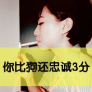 ŮͷͼƬ飬Ǻǣôʹһ_www.qqming.com