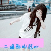 ŮͷͼƬ飬Ǻǣôʹһ_www.qqming.com