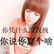 ŮͷͼƬ飬Ǻǣôʹһ_www.qqming.com