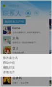 ֻQQ2013(WP)2.5Ż¼[ṩصַ]