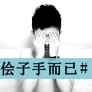 qq2013ͷһеû_www.qqming.com