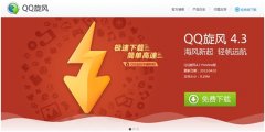 QQ4.3ʽٷأٶȸ