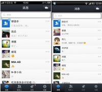 qq2013 for Android 4.1ʽٷأȺ֣Ⱥ