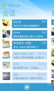 WP7ֻQQ2013 3.0.0ٷ ֧Ϣ ŻƬչʾ