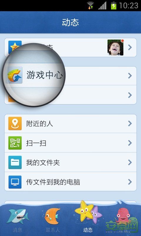 ֻQQ20134.2.1汾