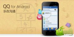 ֻQQ2013׿V4.2.1ٷأϷ+