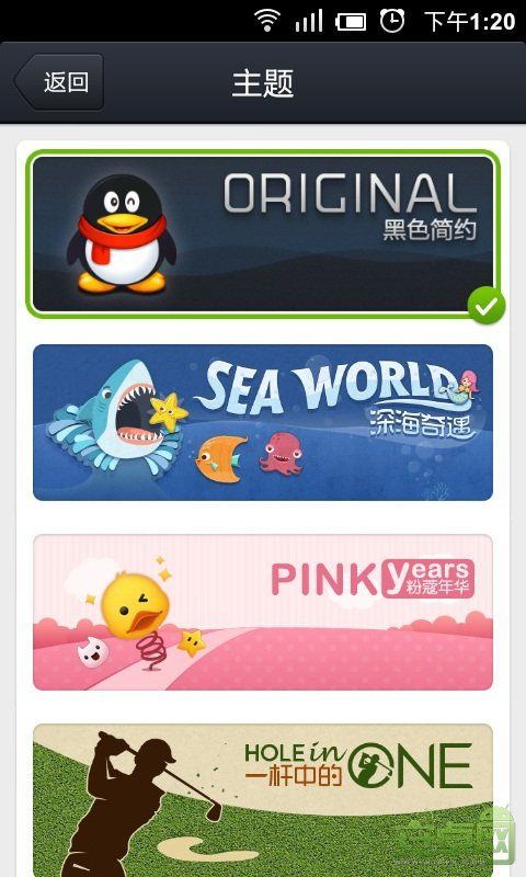 ֻQQ20134.2.1汾