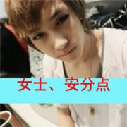  ֻΪȻһ_www.qqming.com