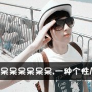  ֻΪȻһ_www.qqming.com