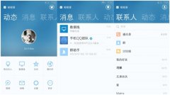 WPֻQQ2013v4.0ʽٷ ȫLight棬