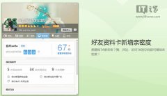 2014귢QQ2014QQ5.1ʽٷ QQȺ