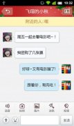 ֻQQ2014v4.6.1 for Android ֻqq2014׿ٷ