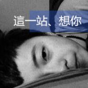 2014´ͷһ ϧ_www.qqming.com