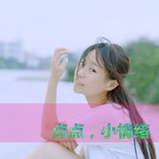 Ůͷ񣺻 ˭˭_www.qqming.com